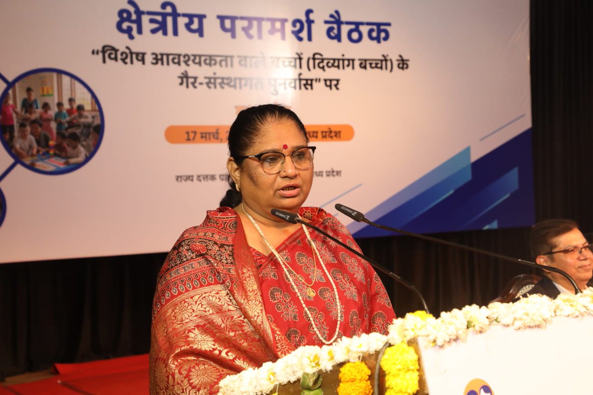 Directorate of Women & Child Development, MP tweet media