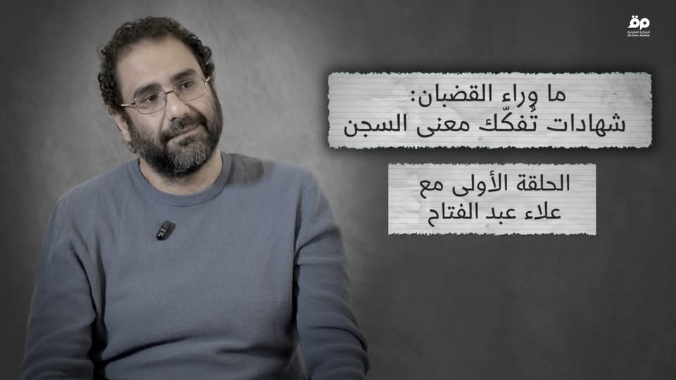 Legal Agenda tweet media