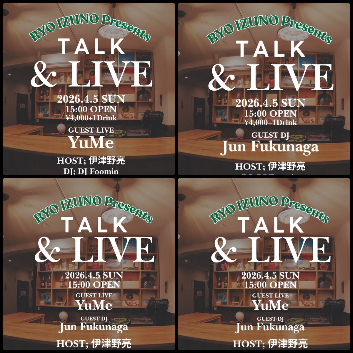 伊津野亮 tweet media