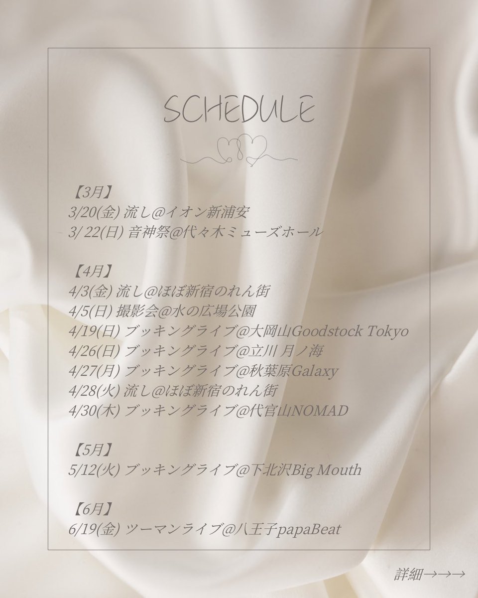 ぬまのうみ tweet media