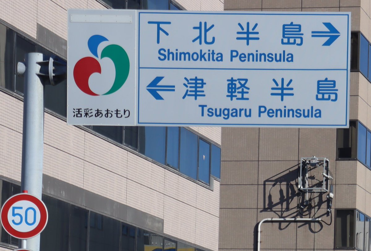 ビックリするようなざっくり案内が実在‼️