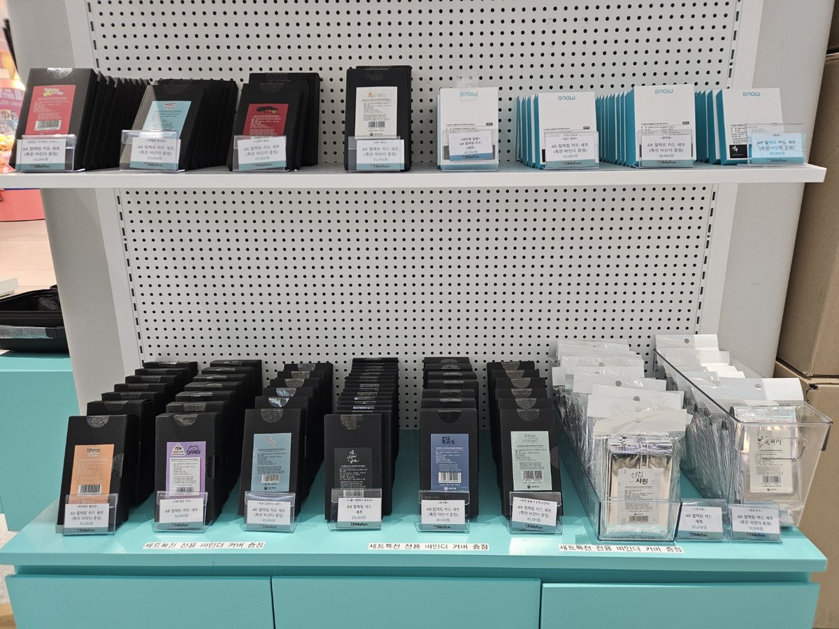 모펀 스토어 아이파크몰 용산점 tweet media