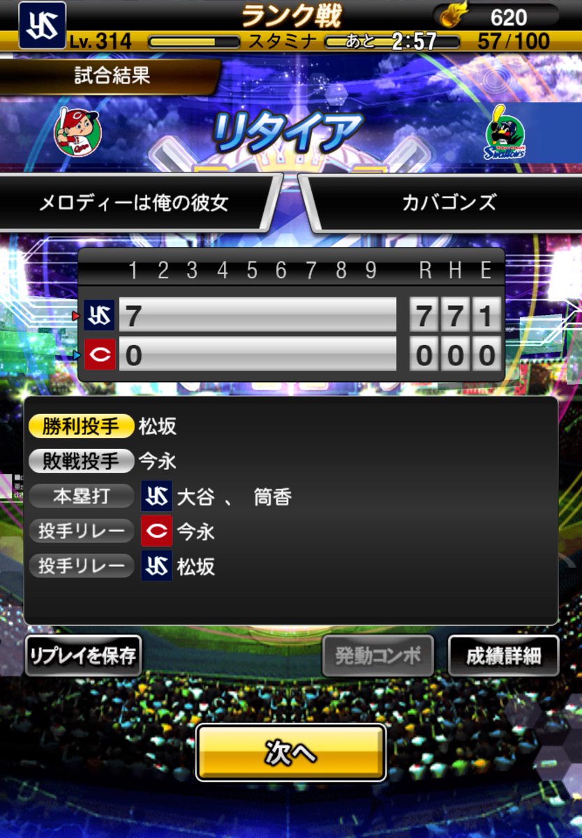 kabagonzu's tweet photo. は？ https://t.co/Ha96shC5w3