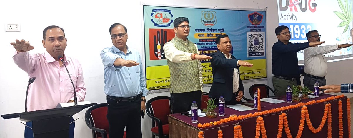 NCB PATNA tweet media