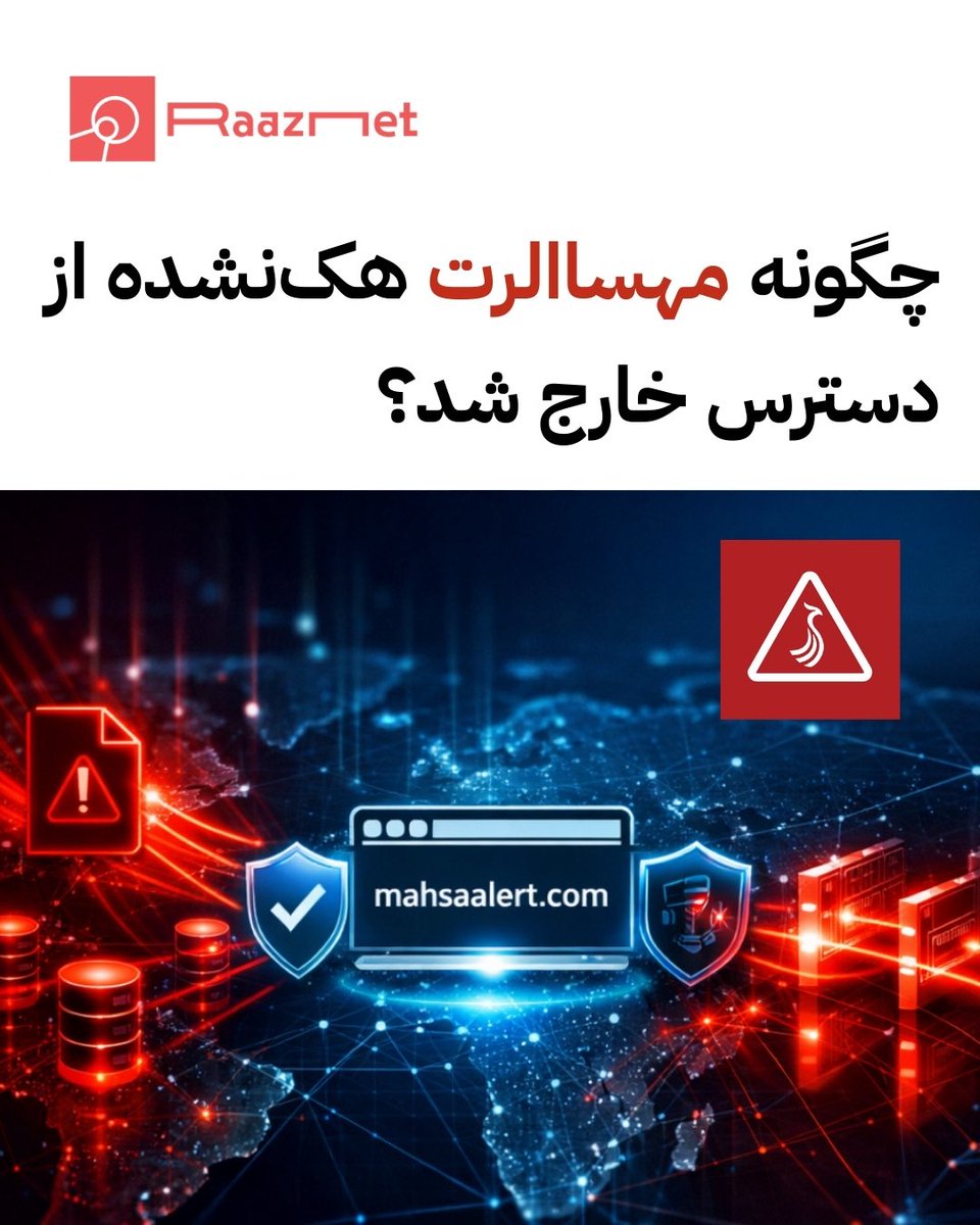 RaazNet | رازنت tweet media