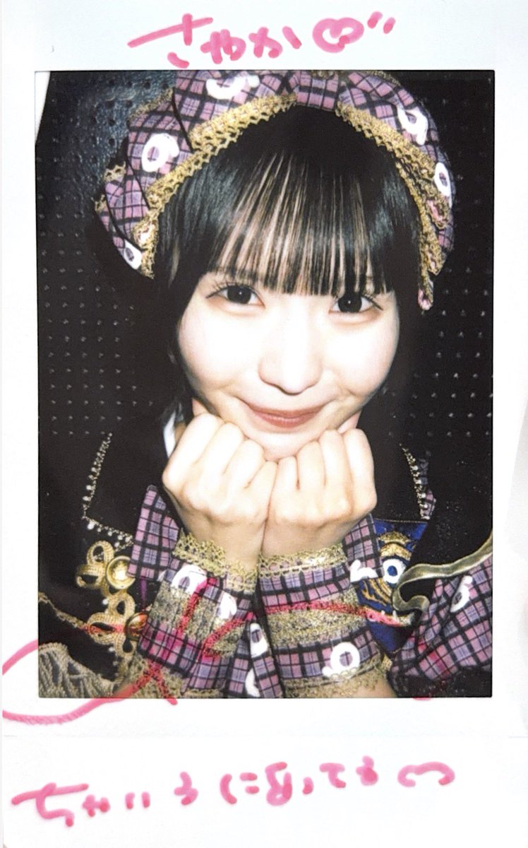 さやか (˙ᴥ˙)🩷 tweet media