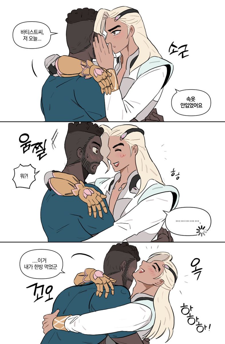 바티위버
그래서 노팬티냐 아니냐 하면은,