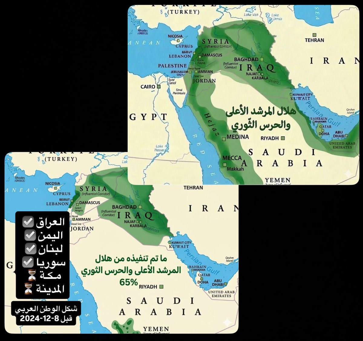 mohalsamhan's tweet photo. والله العظيم ندري انهم مستذبحين على قضية غزة بس علشان يخلطون الاوراق ويخونون ويفرقون بشعوب الخليج...ولا اهم اخر همهم ان مسلمين يقتلون ذبحوا اطفال سوريا بالكيماوي والعراق واليمن تتوقع بيفرق معاهم اطفال فلسطين؟!!

هذيل مجرمين قضيتهم تمدد فارسي مثلهم مثل اسرائيل وفي عدد قليل من الخنازير لازال يبرر لهم وينتقدهم باستحياء بالخليج