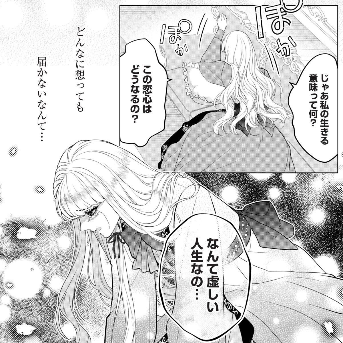 島藤ゆかり-YukariTodo-死に好き連載中 (@todoyukari) / Posts / X 島藤ゆかり-YukariTodo-死に好き連載中 (@todoyukari) / Posts / X