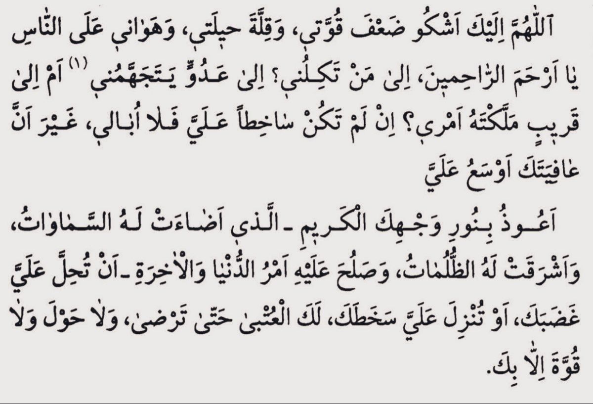 بَلاغَة tweet media