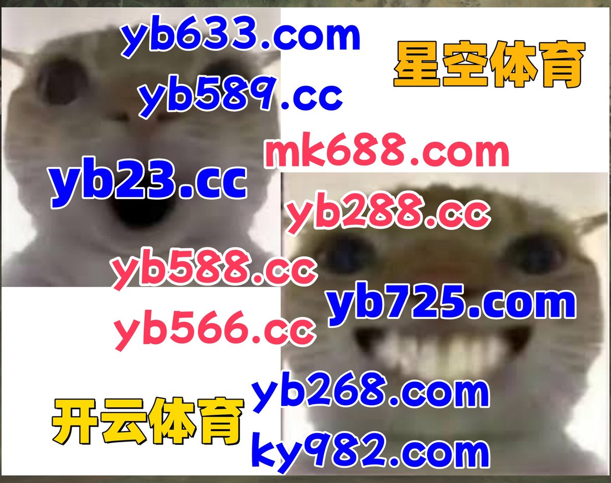 这会是晚上8点19分
️👨🌗🗂💋 
开云体育 ️ 亚博 
乐鱼体育 
亿兆 ️ 星空体育 
麻将胡了