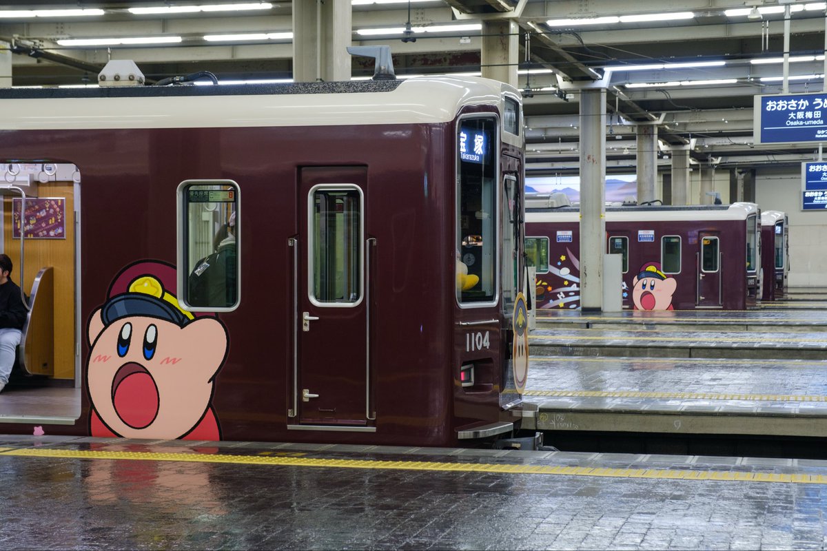 adeliae_emperor's tweet photo. 本日でカービィ号の運行が終了ですね。中の人的には #カービィ阪急ダイヤ の日々の更新が終わったことになります。

さて、この「ペンペン」のアカウントはどれくらい活用されていましたか？フォロワー数や日々のいいね数、リポスト数だけでは中々測れず、どれだけ皆さん参考にされていたのでしょう？ https://t.co/lC12yRlM0p