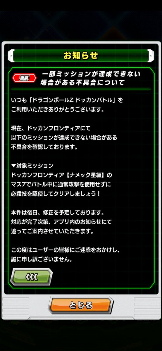 ヒロ魔神 tweet media