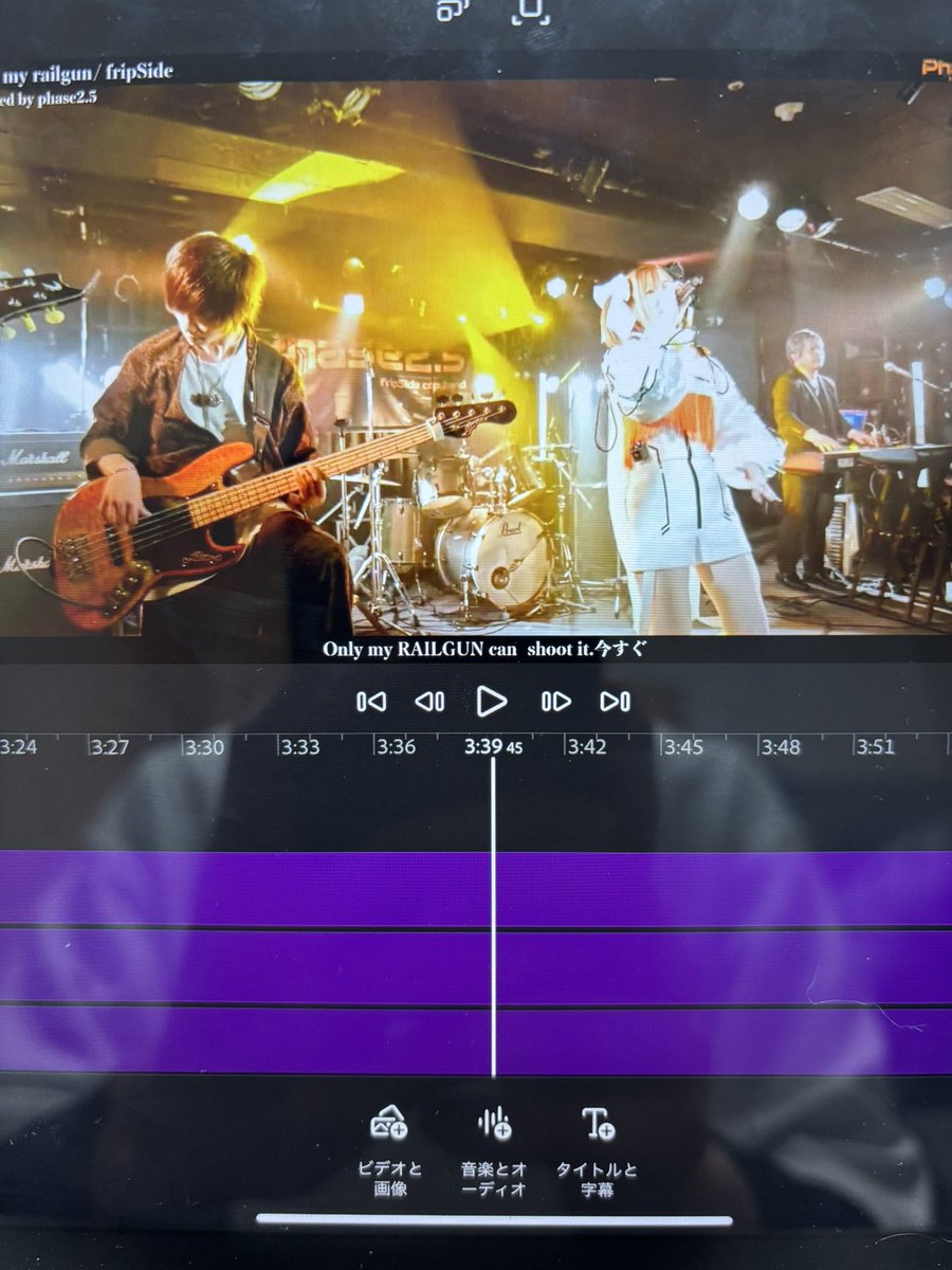 phase2.5@6/21(日)阿波座BIGJACK fripSideコピーバンド tweet media