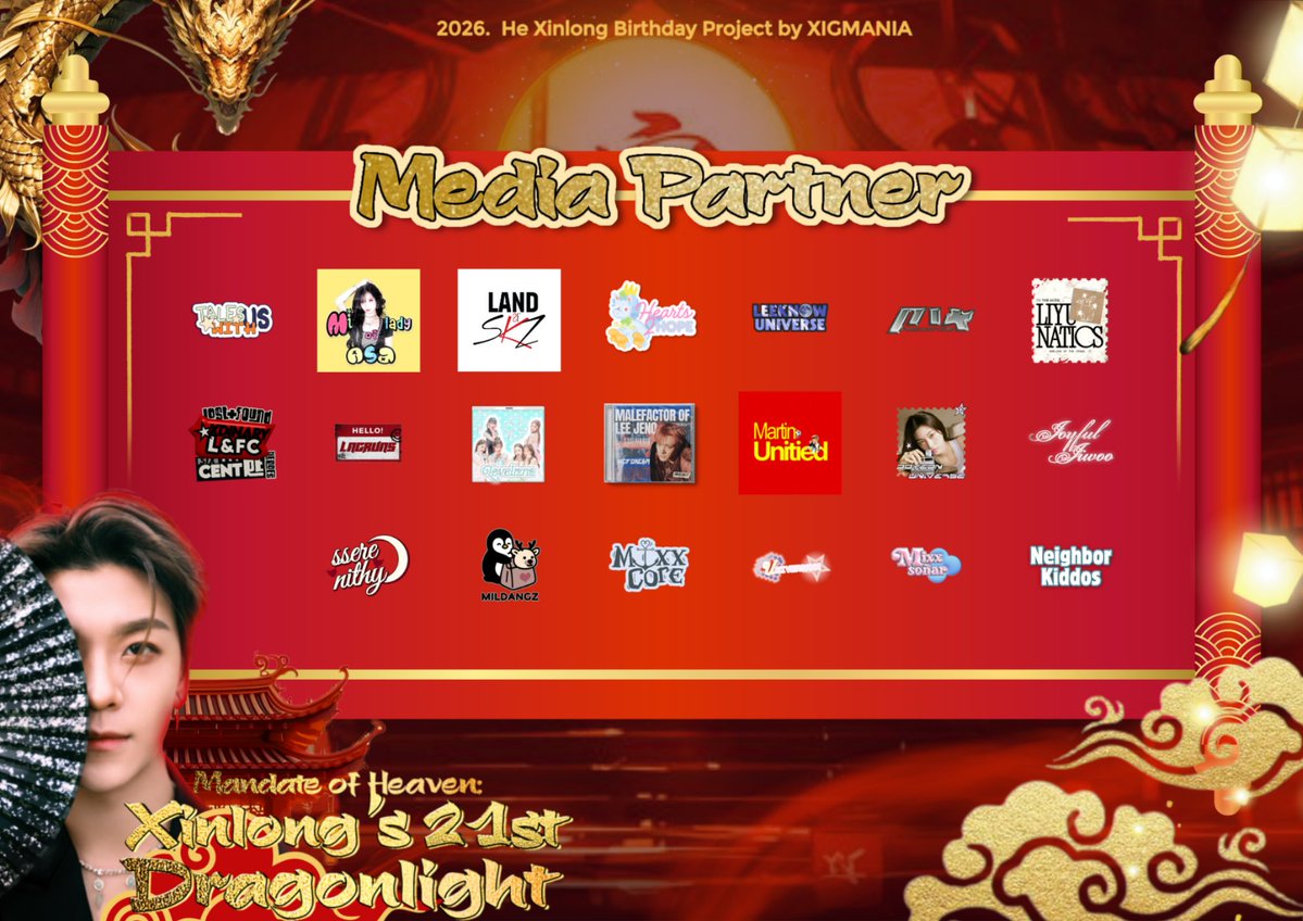 神龙之宫, XIGMANIA. ⚚ tweet media