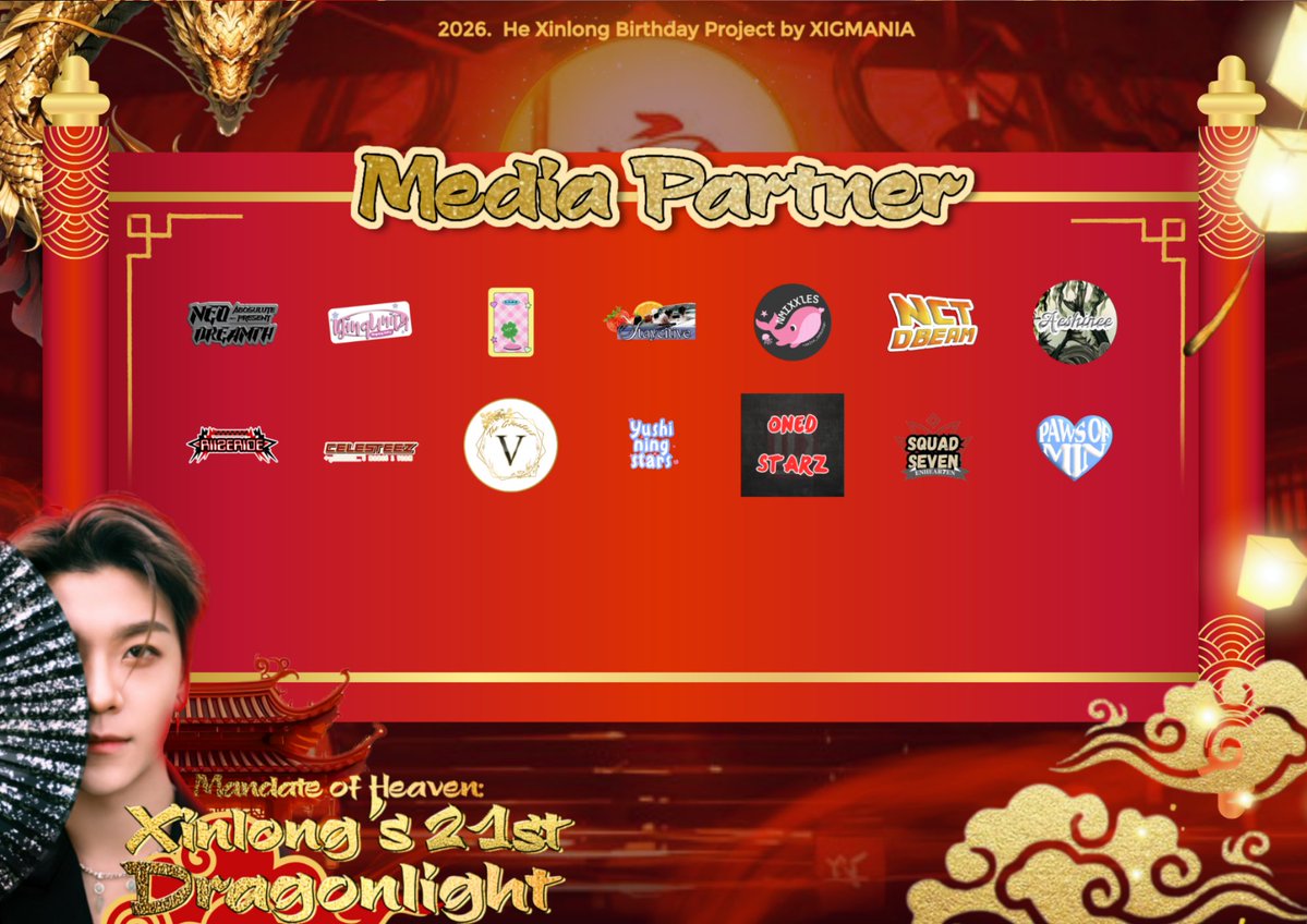 神龙之宫, XIGMANIA. ⚚ tweet media