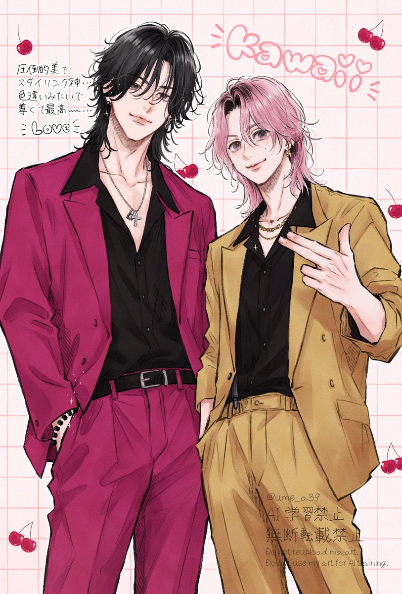 ゆたさくがかわいすきで沼🍒🌸