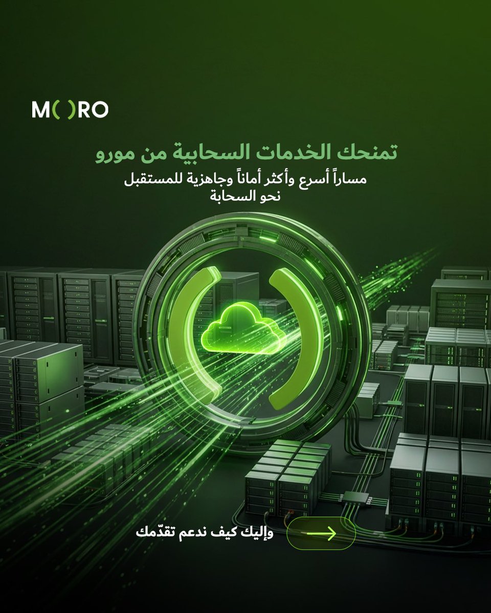 Digital DEWA | ديوا الرقمية tweet media