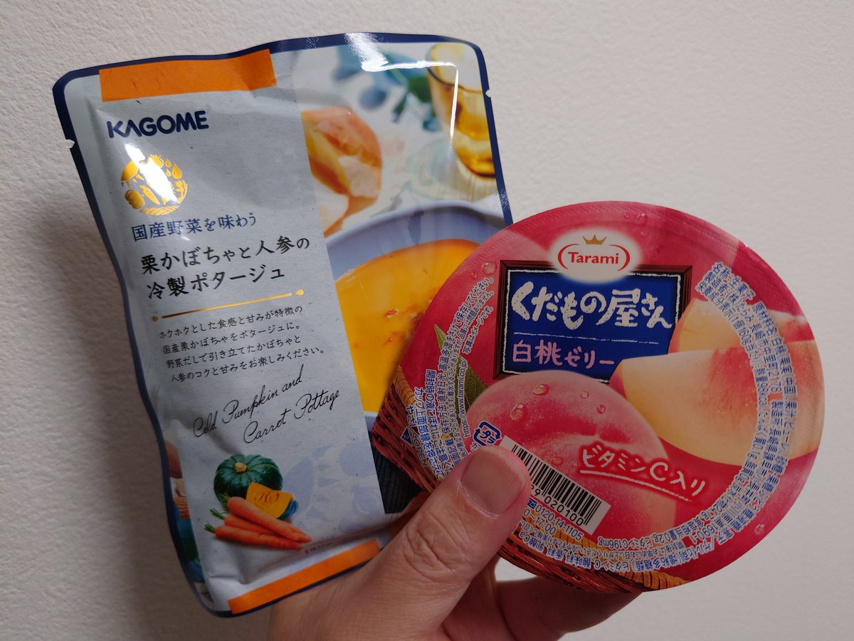 神田やすたか 丸亀市議会議員 tweet media