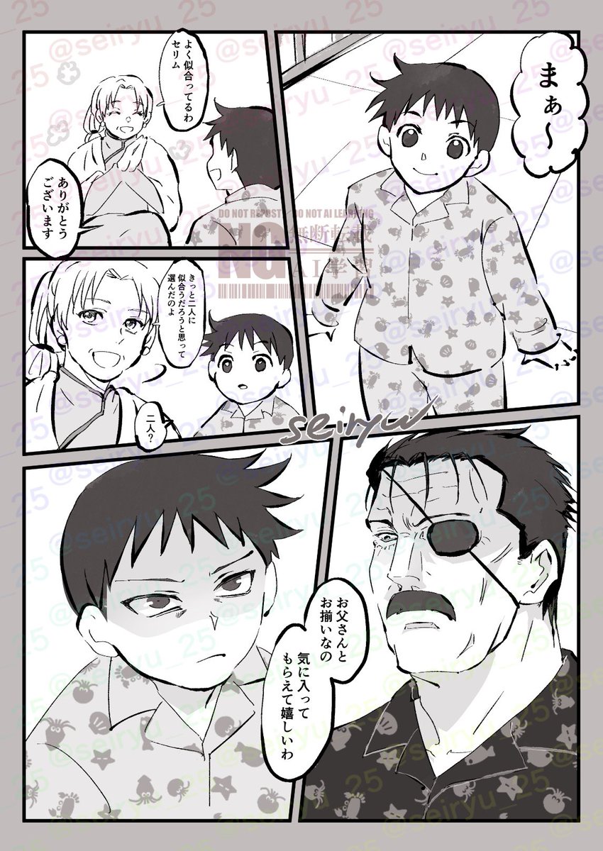 seiryu_25's tweet photo. お揃い👕 https://t.co/LGfWnxtzsi