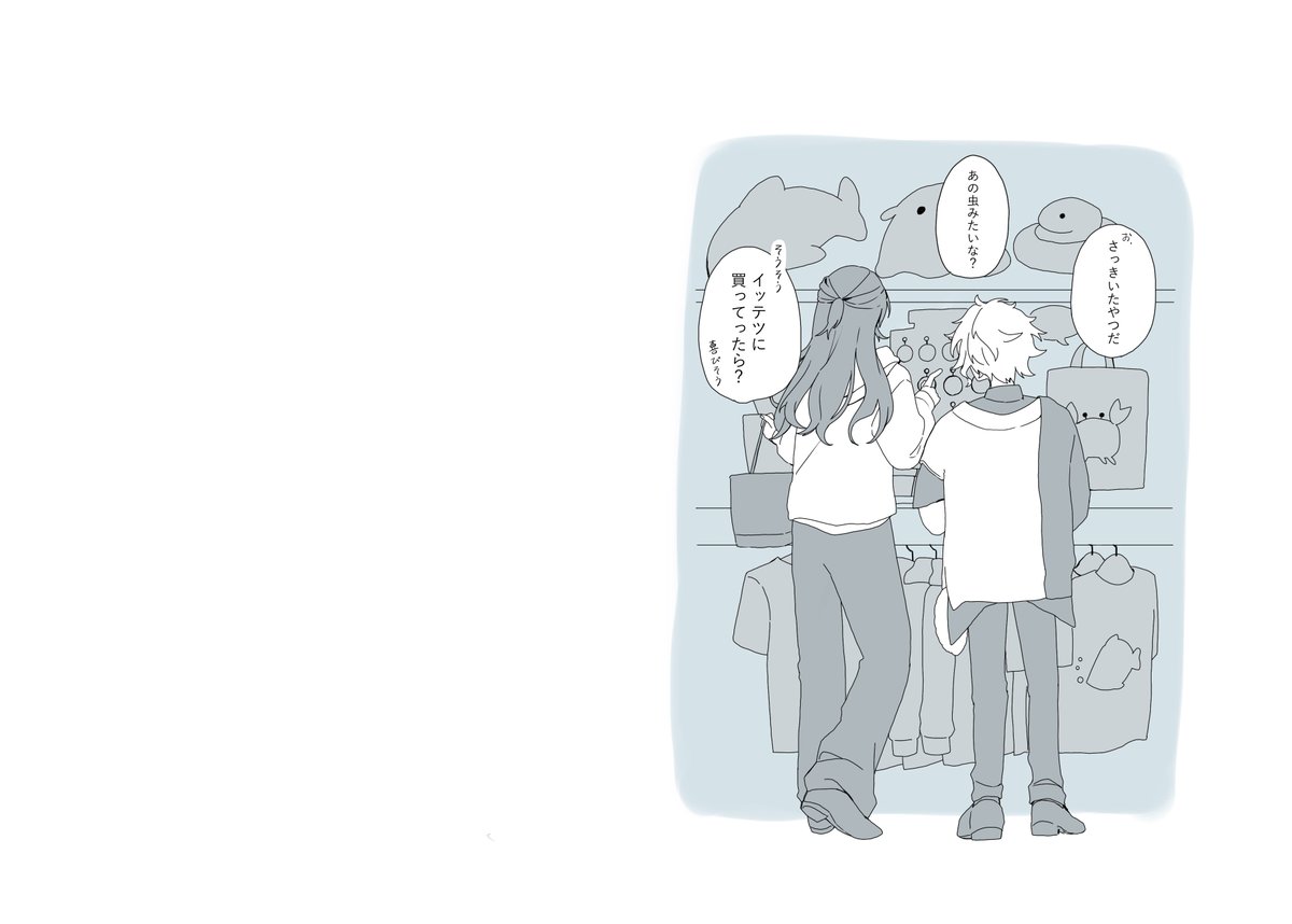 #にじそうさく11

『幕間の日々』
新刊サンプル(1/2)

「ヒーローの日常」をテーマとしたイラストメイン本です
A5横サイズ/30ﾍﾟｰｼﾞ程度/会場頒布価格¥1,000円(予定)

♦︎東西ヒーロー(西多め)
♦︎全て捏造

ツリーに部数アンケートがありますのでご協力をお願いします。