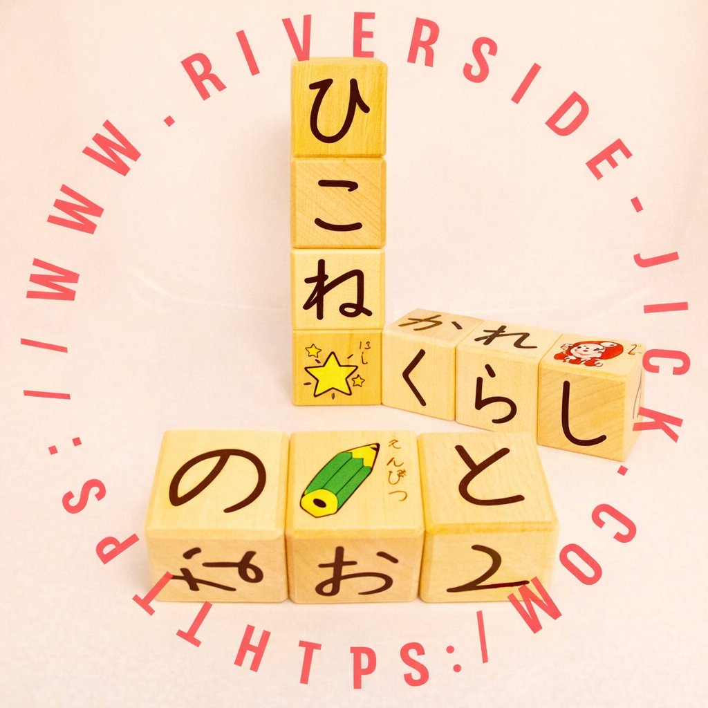 彦根暮らしNOTE tweet media