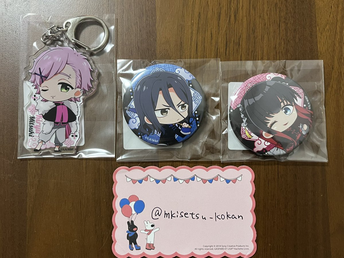 キセツ取引垢@初回プロカ必読 tweet media