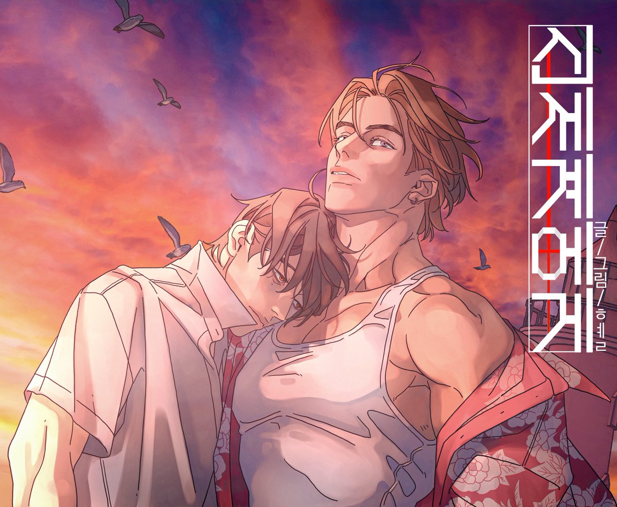 hyel/혤 tweet media