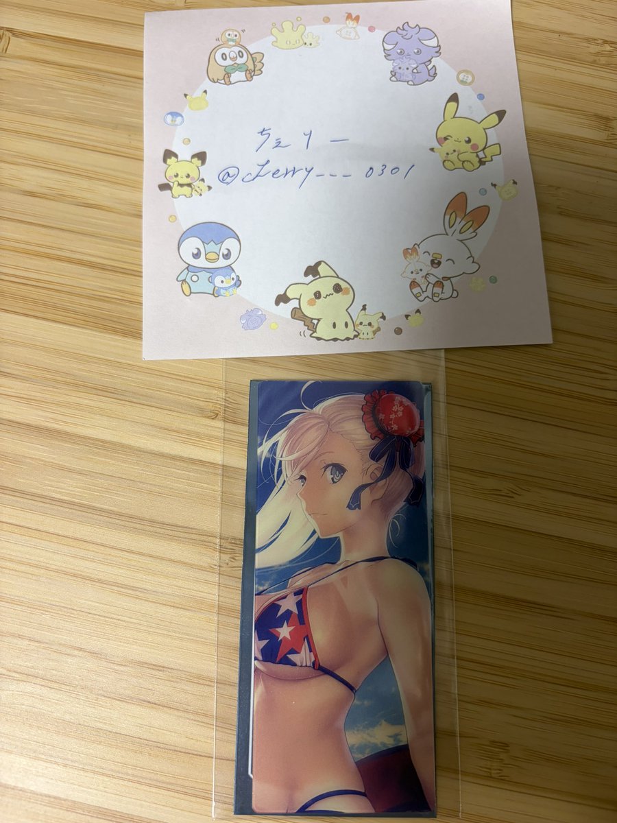 ちぇりー tweet media