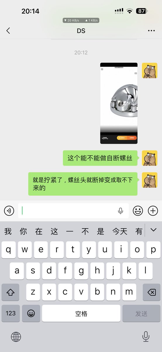 笨逼黄大傻 tweet media