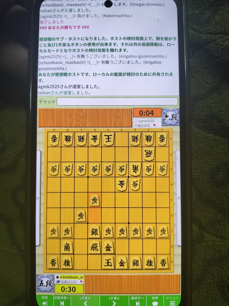 ベイスクール将棋部 tweet media