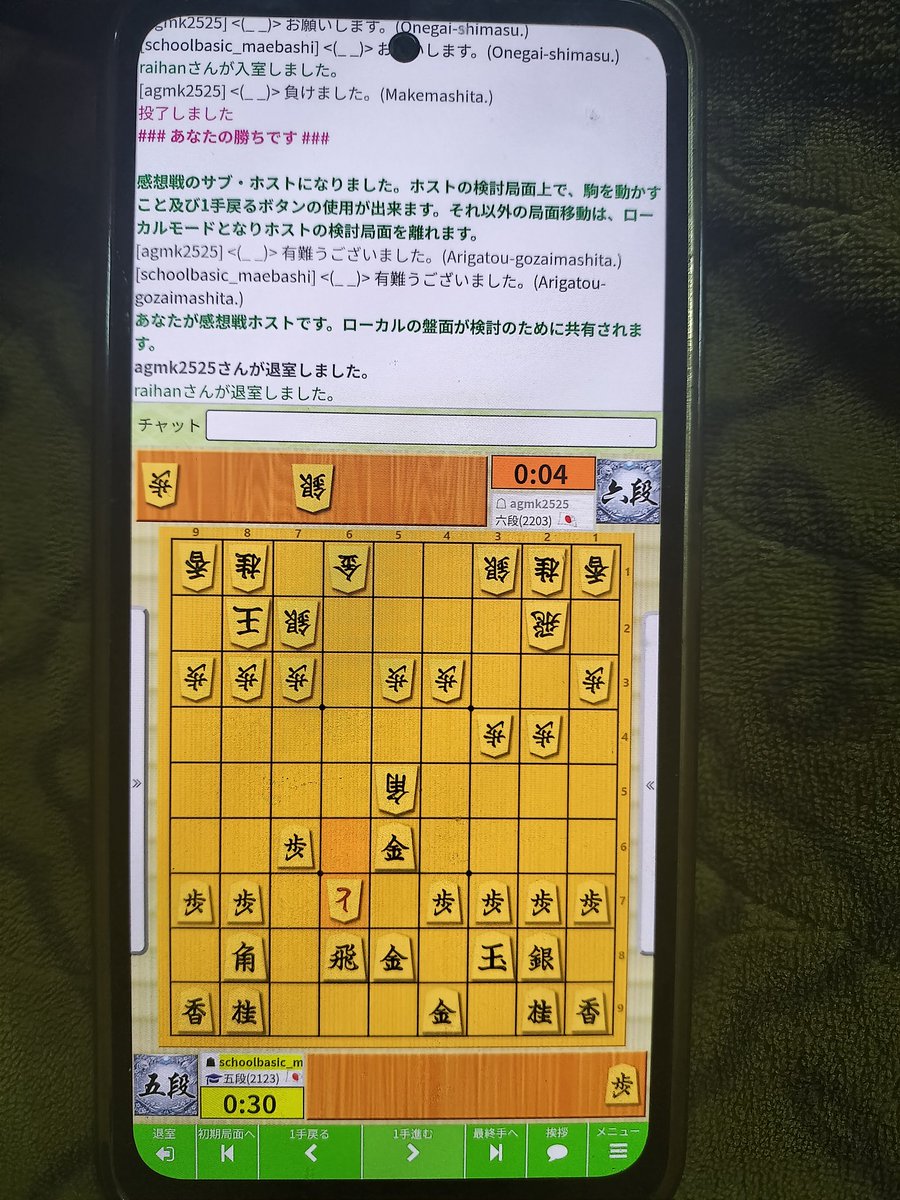 ベイスクール将棋部 tweet media