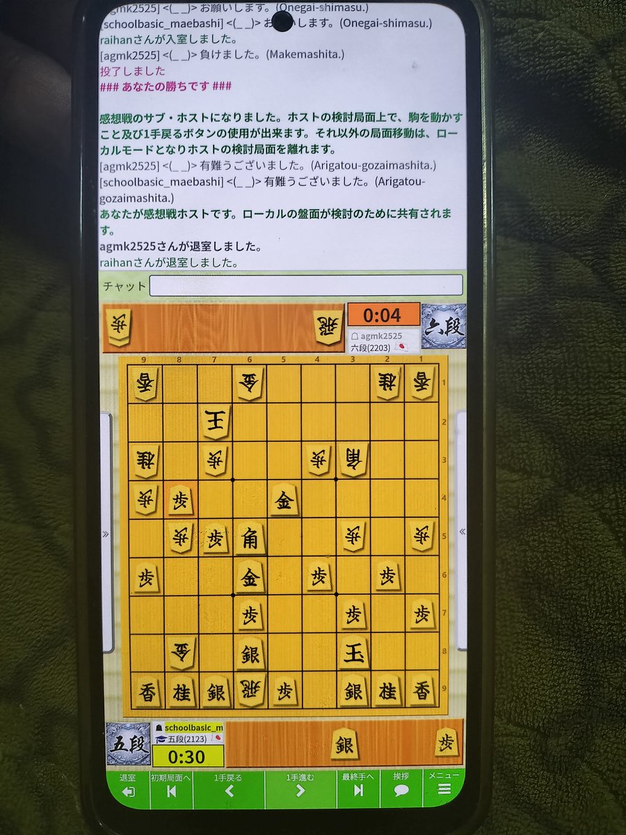 ベイスクール将棋部 tweet media