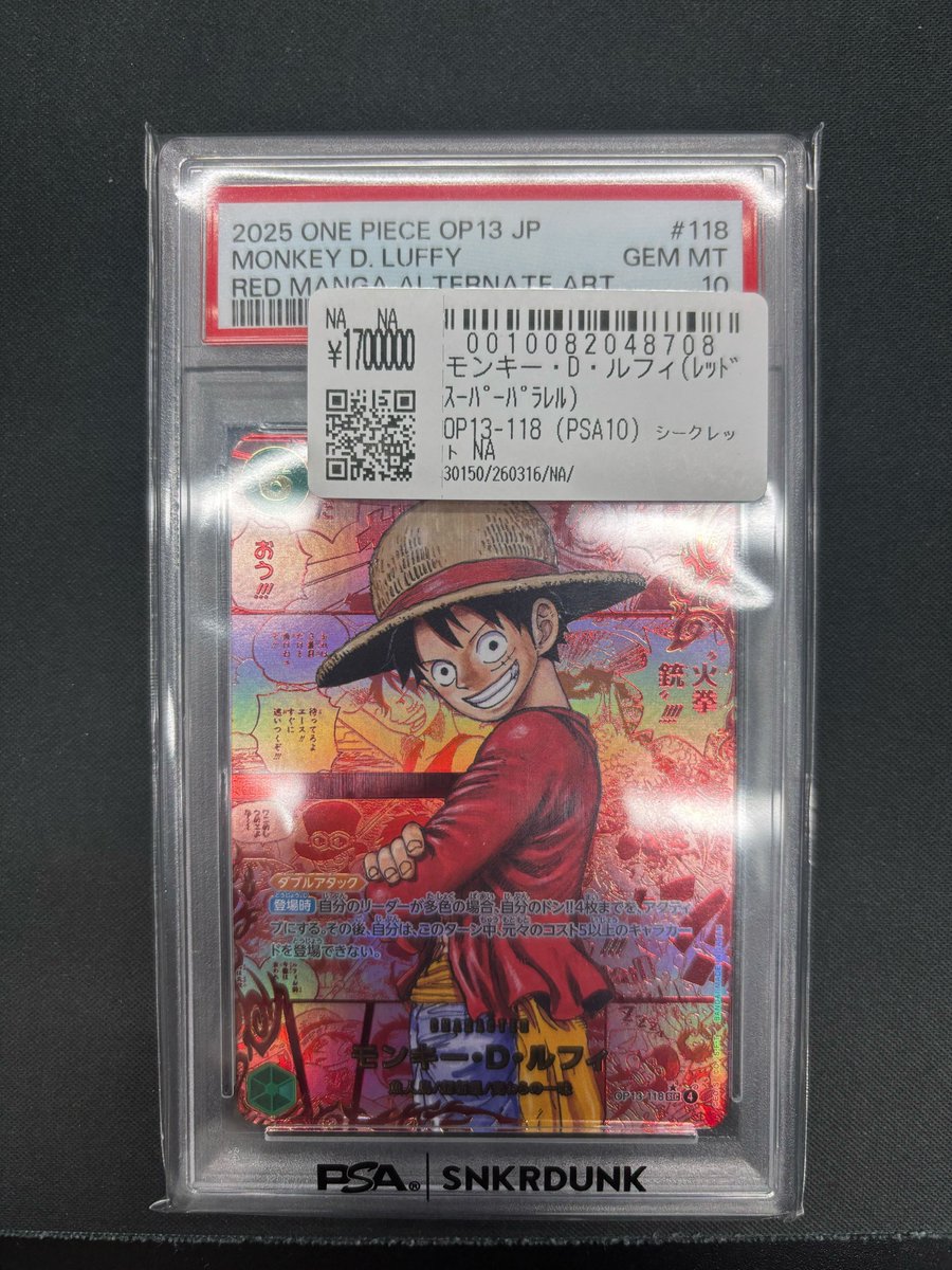 PSA10 ルフィ　赤　レッドパラレル　コミパラ PSA10鑑定済】モンキー・D・ルフィ【レッドコミック版パラレル】《緑