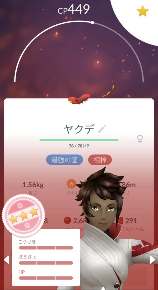 ランム tweet media