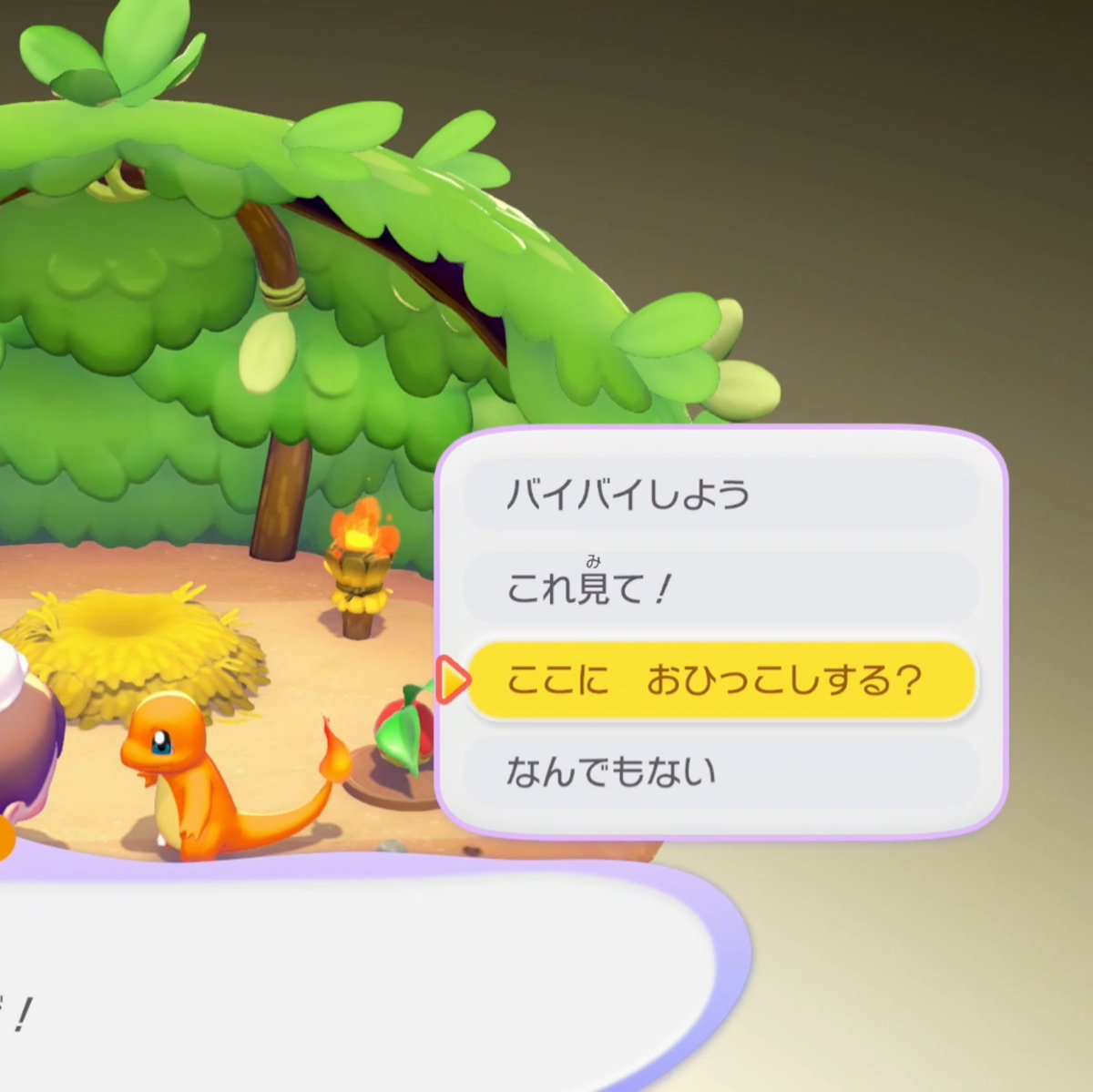 レウン tweet media