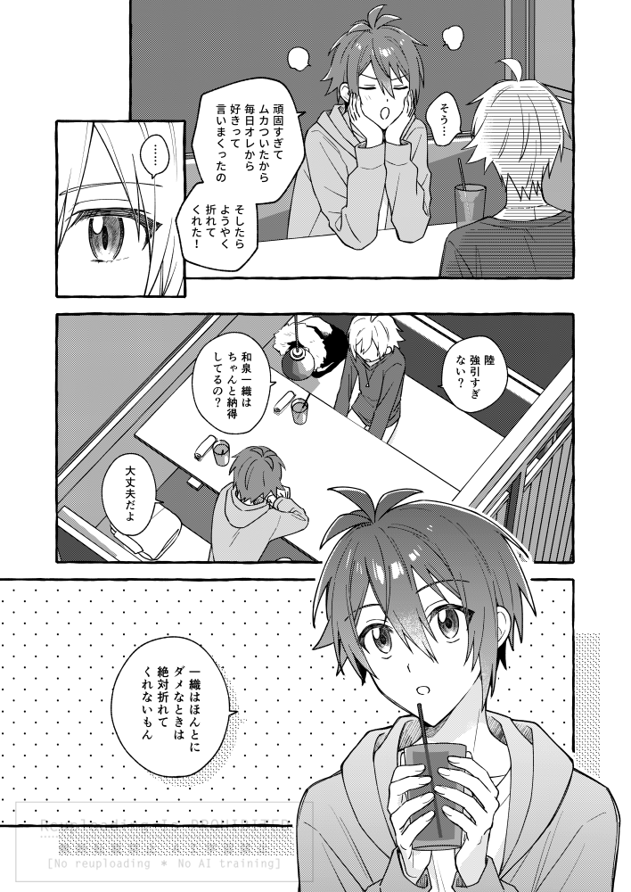 りくいお本サンプル続き

(2/2) 