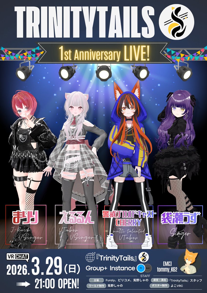 Trinity Tails tweet media