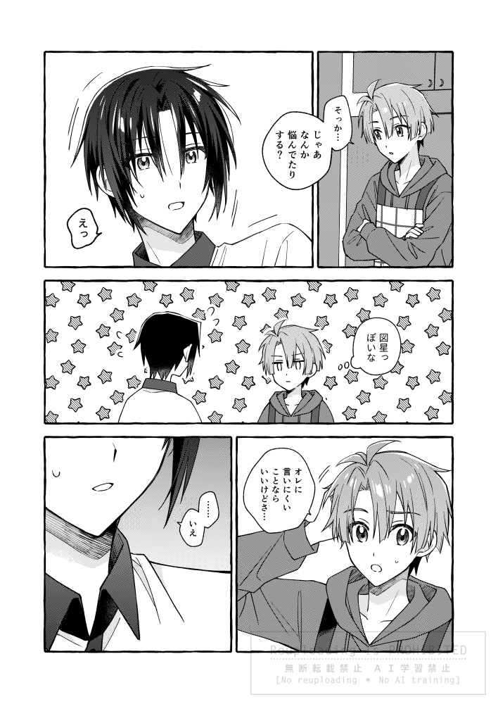りくいお本サンプル続き

(2/2) 