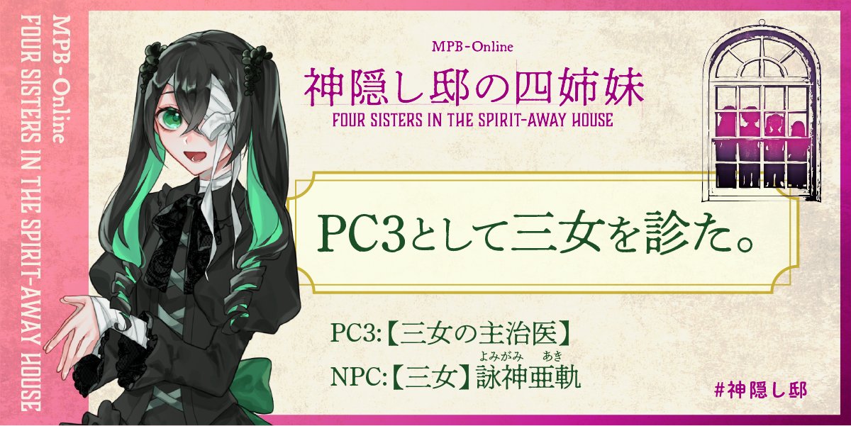 MaSa@Yield Nexus Guild tweet media