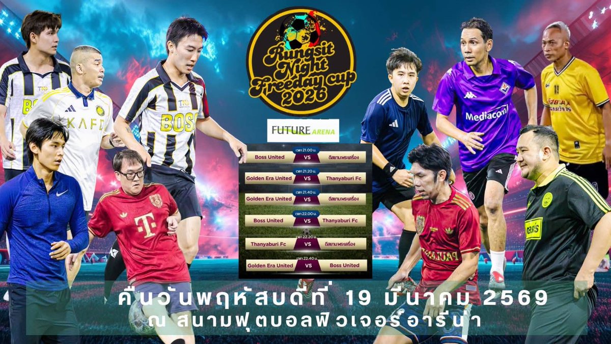 Ningteammae's tweet photo. เริ่ม21.00 สนามเดิม
#นุ๊กธนดล https://t.co/1ohzlwm8SX