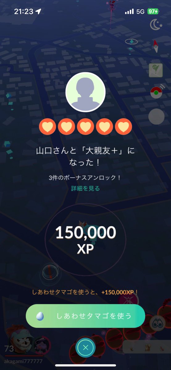 赤髪のシャンクス tweet media