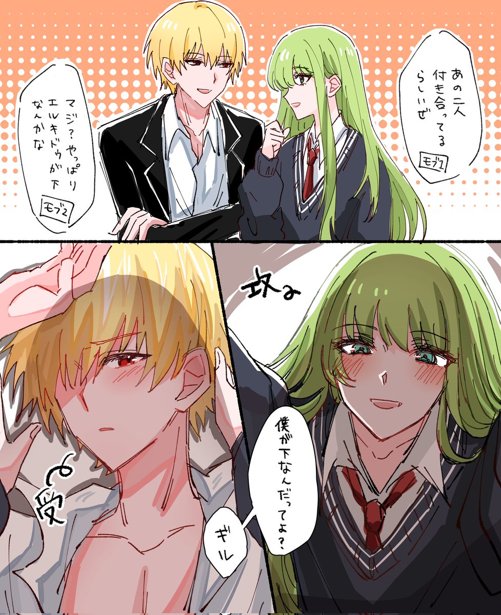 屑塵@低浮 tweet media