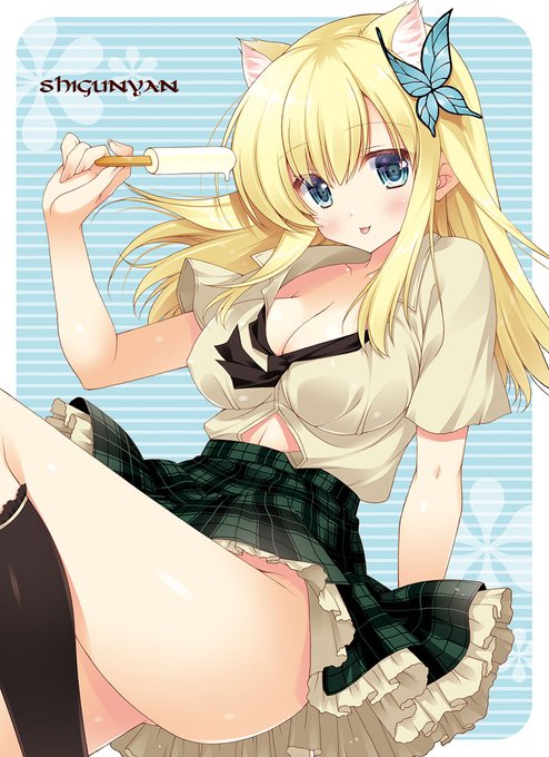 猫の日24日目 星奈にゃん