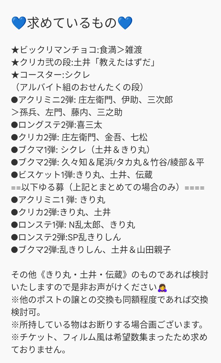 なっつ@取引 tweet media