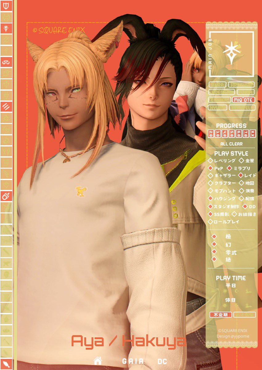 aya curoiro❂son🍕 tweet media