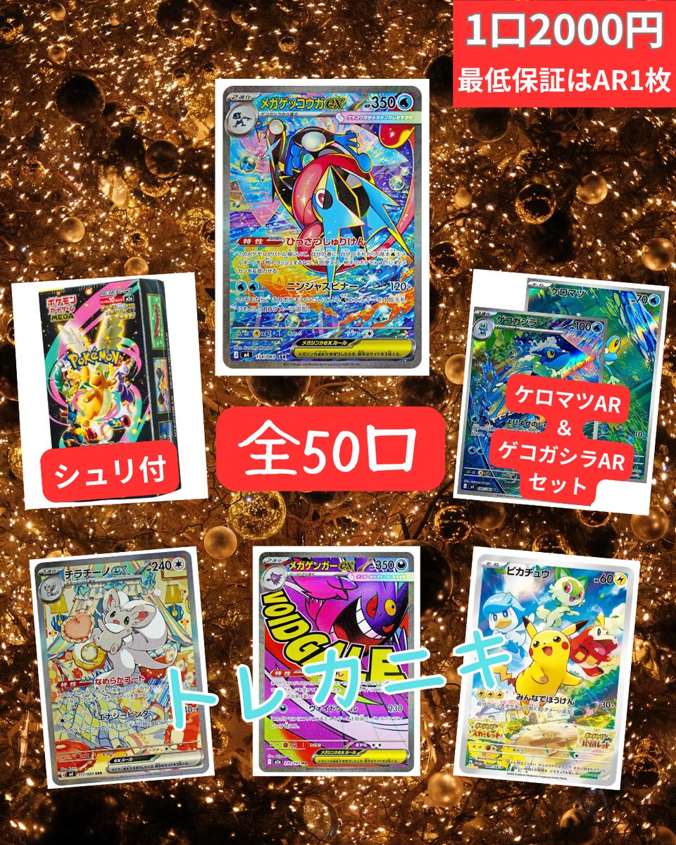 トレカニキ tweet media