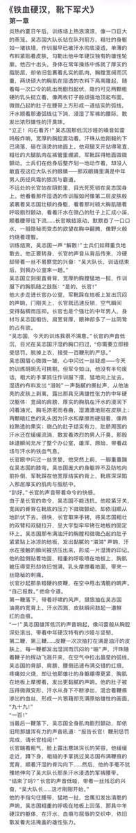 被俘的雪狼 tweet media