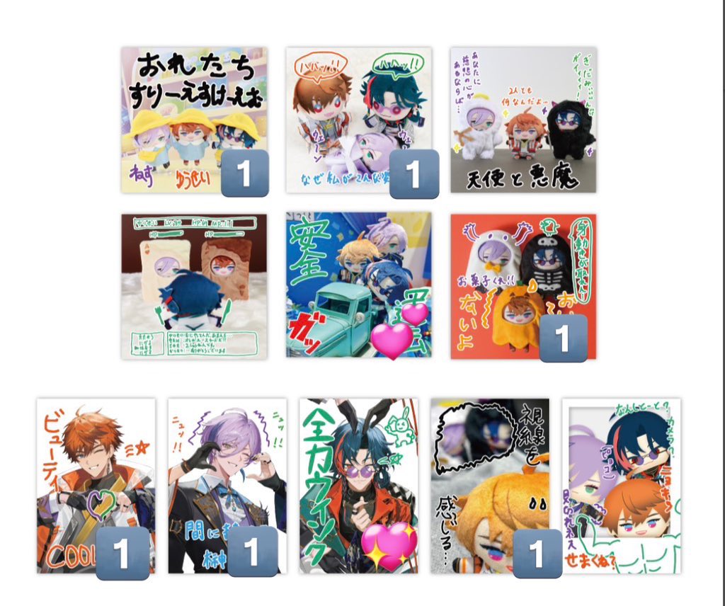 柘榴@固定必読 tweet media