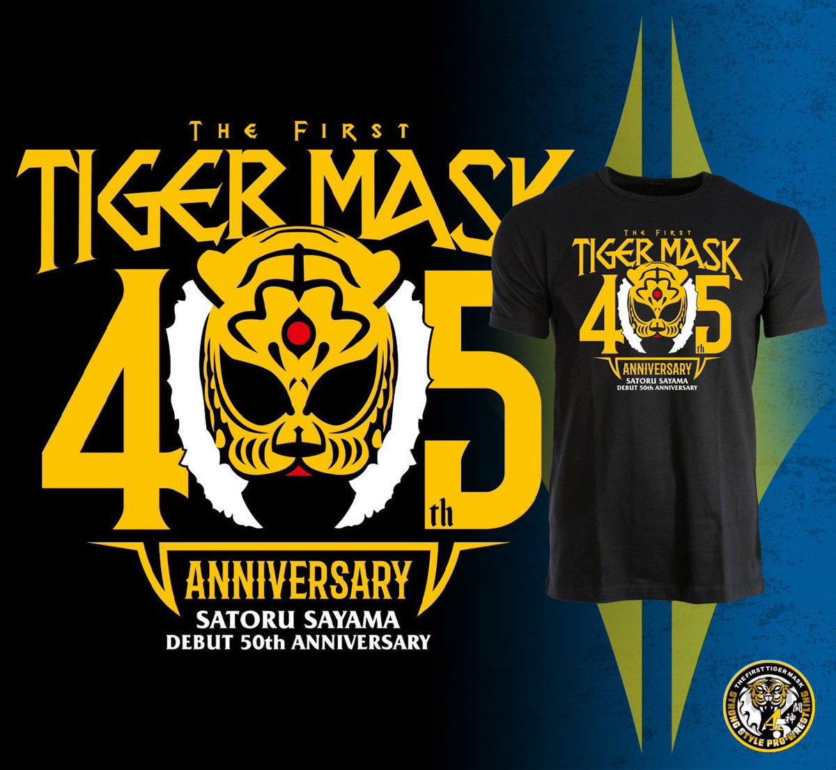 会場で新発売】 45周年記念Tシャツが後楽園ホール大会より発売開始